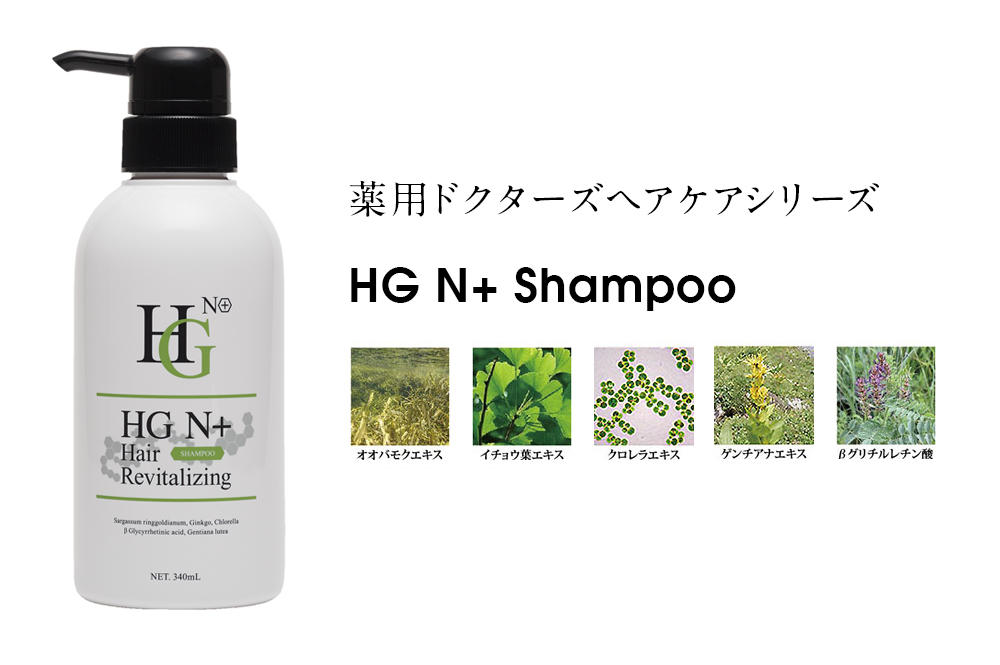 170901_shampoo.jpg
